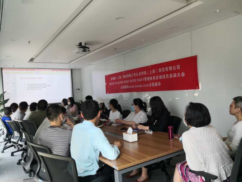 6、美国dōTERRA多特瑞(上海)精油有限公司.jpg