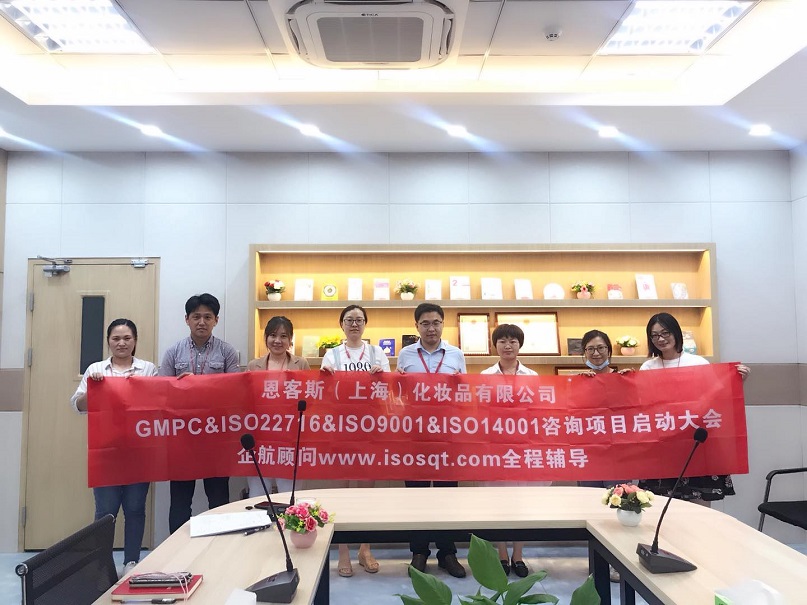 7、韩国ANCORS恩客斯(上海)化妆品有限公司.jpg