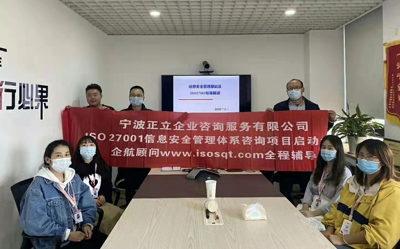 【案例11】宁波正立企业咨询服务有限公司.jpg