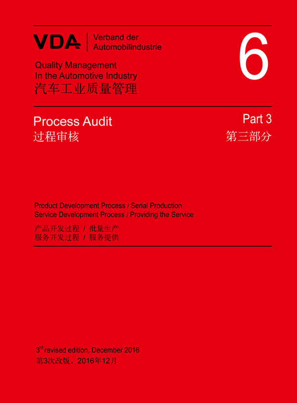 【图3】.jpg