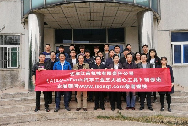 【案例18】安徽江南机械有限责任公司.jpg