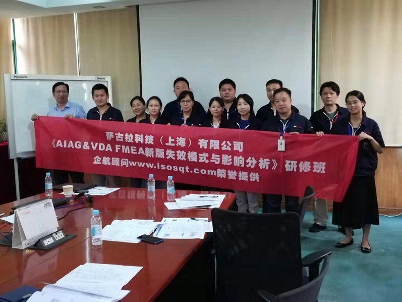 【案例14】新加坡萨古拉科技（上海）有限公司.jpg