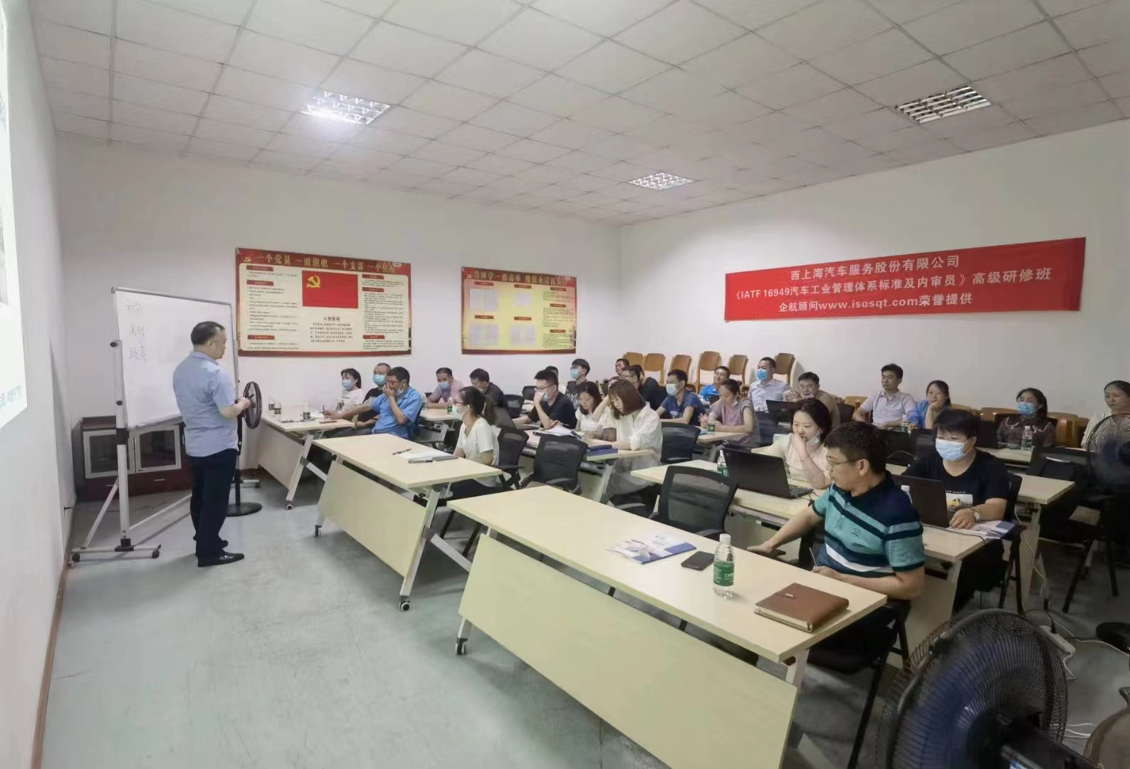 【4552】西上海汽车服务股份有限公司《IATF16949内审员》内训项目（张良春）-2.jpg