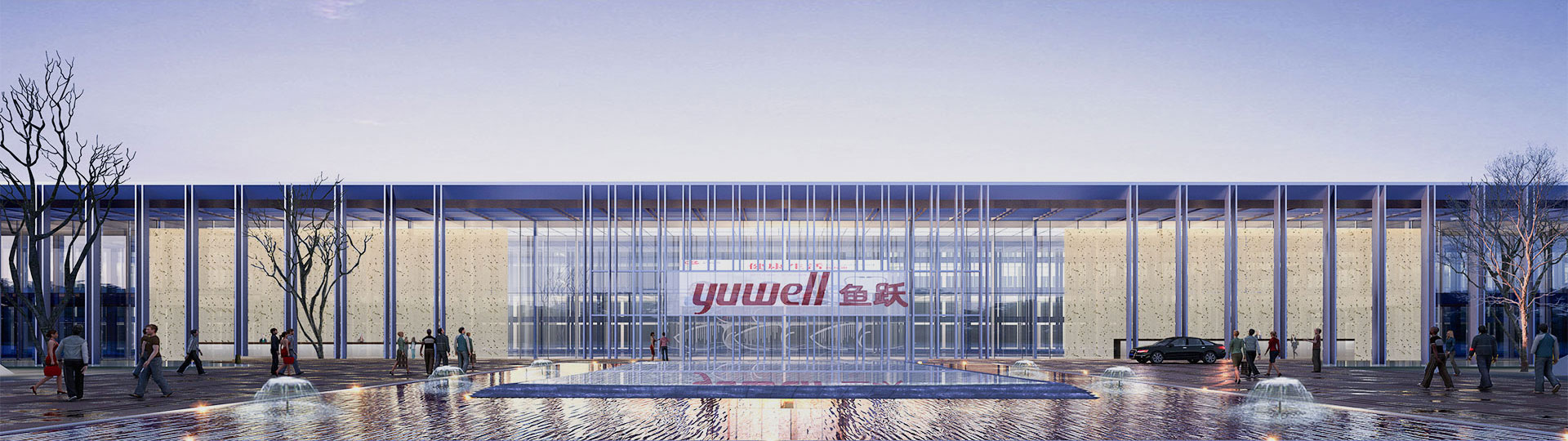 Logo鱼跃集团.png