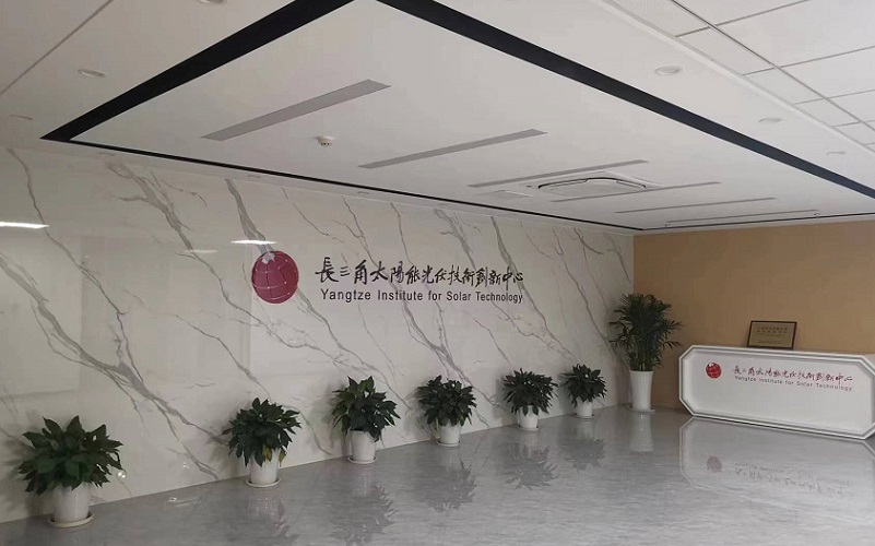 logo长三角太阳能-2.jpg
