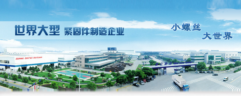 logo晋亿-1.png