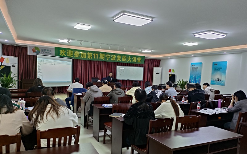 【4207】宁波复能稀土新材料股份有限公司《IATF16949-2016内审员》内训项目(张良春)-3.jpg