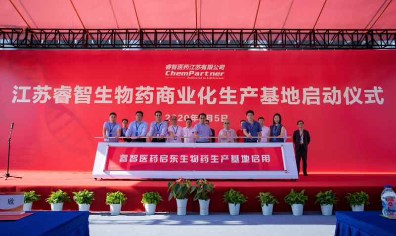 logo江苏睿智-1.png