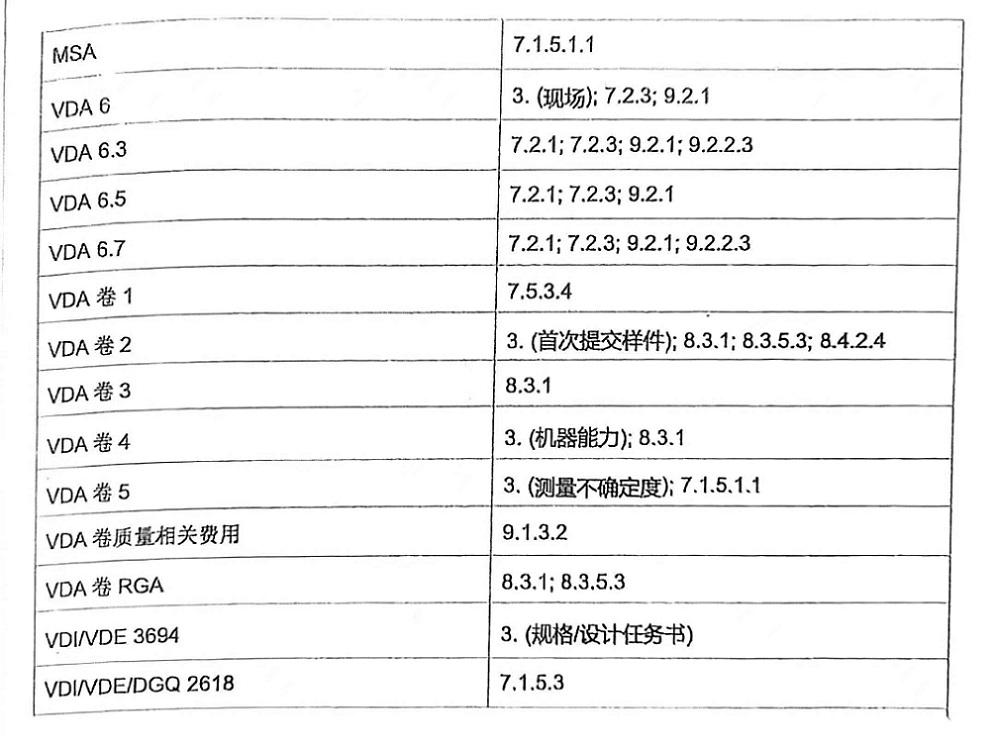 【图5】.jpg