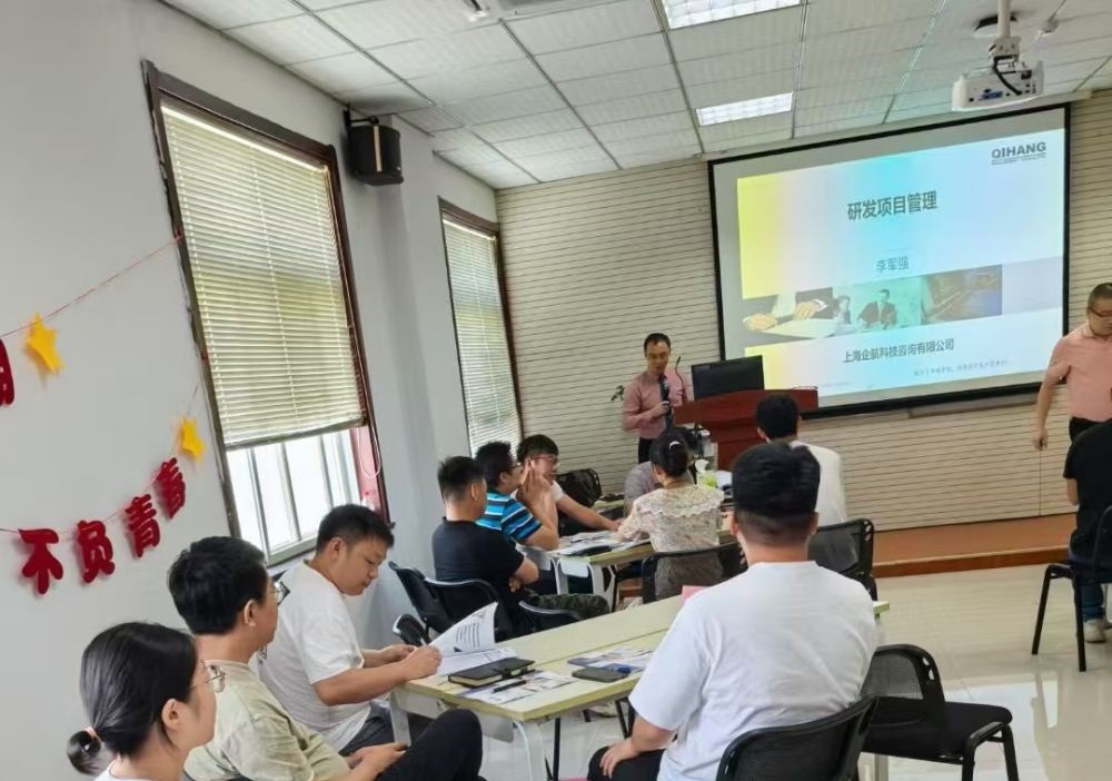 【5018】桐城信邦电子有限公司《研发项目管理》内训项目(华师经纪)-2.jpg