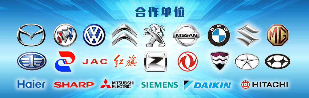 logo江苏环宇2.png