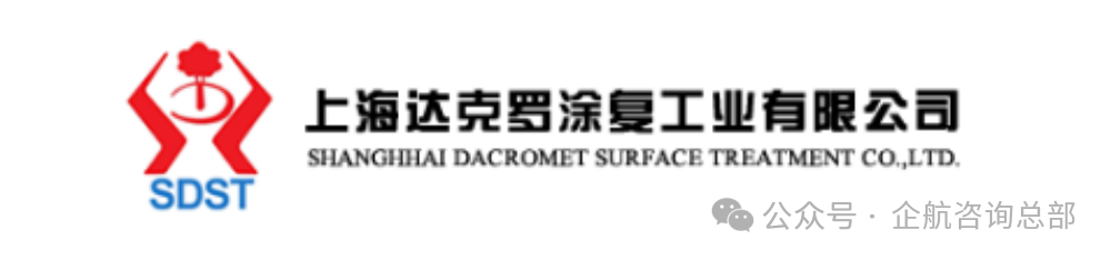 达克罗-5.png