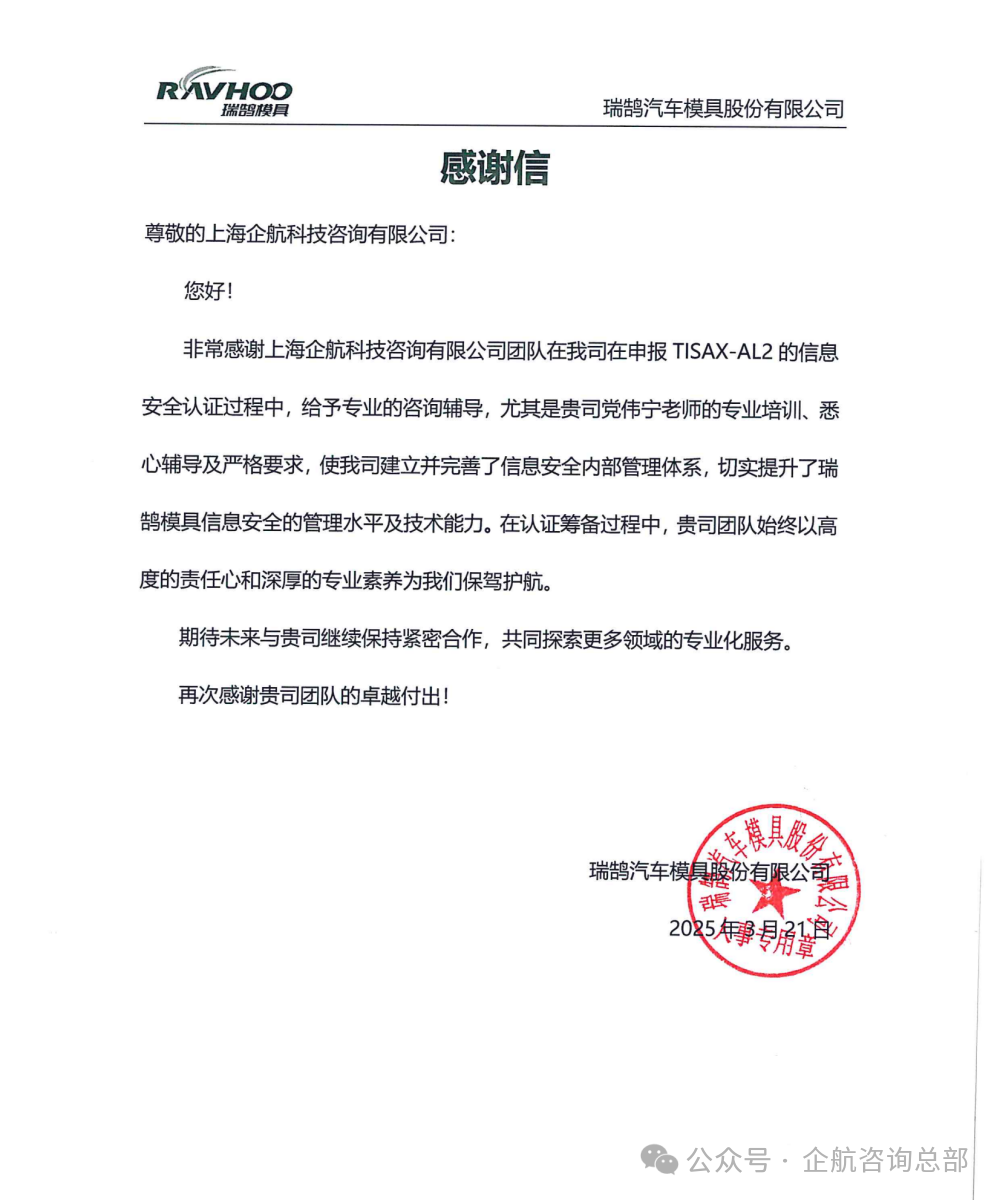 瑞鹄-2.png